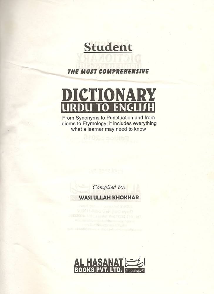 語学・辞書・学習参考書 Urdu-English Dictionary rectangle_large_type_2_a373151